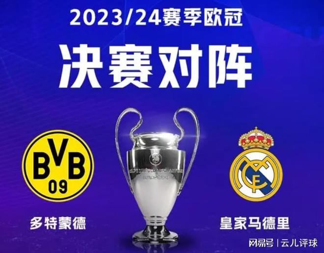 马卡：许多球探想在青年欧冠上考察霍安，但他却没参加比赛